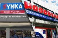 Στο φόντο της εξαγοράς «SYNKA»-«ΜΑΣΟΥΤΗΣ» απολύσεις & βλαπτικές μεταβολές για τους εργαζόμενους