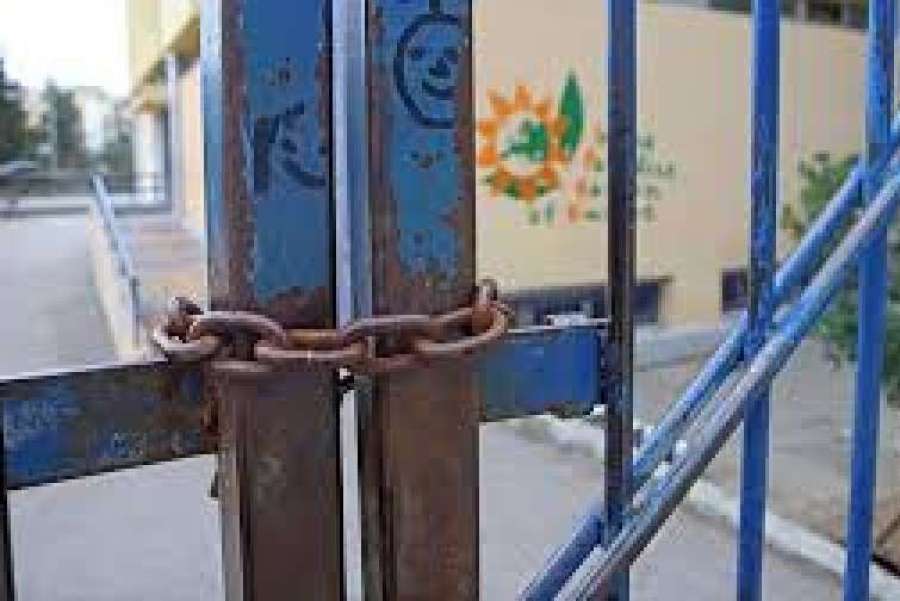 Ακόμα 30 σχολεία κλείνουν στη Δυτική Ελλάδα - Γιατί &quot;εξαφανίζονται&quot; τα σχολεία;