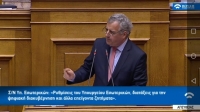 Ερώτηση Δ. Μπιάγκη για έλλειψη ενημέρωσης στην Κέρκυρα»