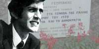 19 Σεπτέμβρη 1970: Η αυτοθυσία του Κερκυραίου φοιτητή Κώστα Γεωργάκη (BINTEO)