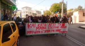 Πανεκπαιδευτικό συλλαλητήριο στην Κέρκυρα με νεανικό παλμό