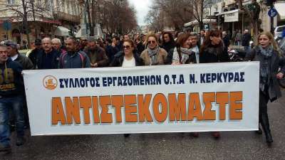 Εργαζόμενος με κορονοϊό υποχρεώθηκε από τον Δήμο Κέρκυρας να επιστρέψει στη δουλειά του στο δήμο Καταγγελία του Συλλόγου Εργαζομένων ΟΤΑ Κέρκυρας