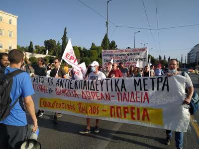 Πανεκπαιδευτικό συλλαλτήριο έξω από τη Βουλή – Ηχηρό «όχι» στο νομοσχέδιο Κεραμέως - ΦΩΤΟ