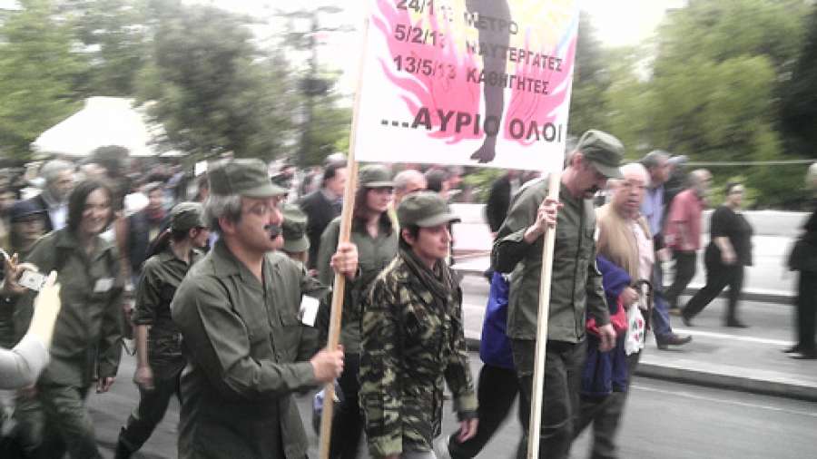 Από την «απεργία στις εξετάσεις» του 2013 στο σπάσιμο της επιστράτευσης! -  Drepani.gr - Argyrades.gr - news