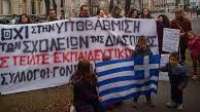 Άφησαν χωρίς δασκάλους ελληνικών τα ελληνόπουλα της διασποράς