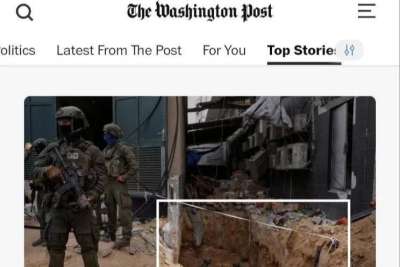 Washington Post: Ισραηλινό ψέμα ότι το Νοσοκομείο Αλ-Σίφα ήταν στρατηγείο της Χαμάς