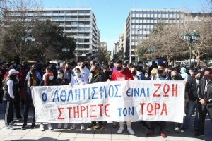 Διαδήλωση αθλητών  στο Σύνταγμα - ΒΙΝΤΕΟ