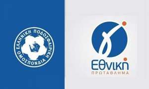 Απόφαση – ντροπή: Πρωταθλητής στα χαρτιά ο Μακεδονικός – Υποβιβάζεται η ΑΕ Λευκίμμης