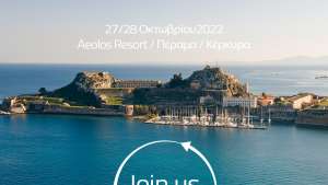 Climathon Corfu 2022 27-28 Οκτωβρίου