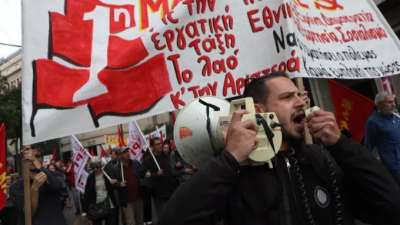 Εργατική Πρωτομαγιά: Οι απεργιακές συγκεντρώσεις