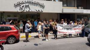 Δυναμική παράσταση διαμαρτυρίας στη ΔΙΔΕ Πειραιά για τις διώξεις των 7 εκπαιδευτικών