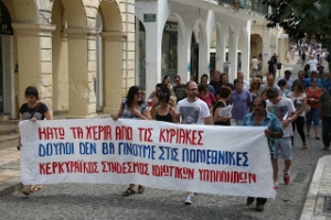 Κερκυραϊκός Σύνδεσμος Ιδιωτικών Υπαλλήλων: Υποχώρηση της ΠΕ Κέρκυρας για λειτουργία καταστημάτων Κυριακή