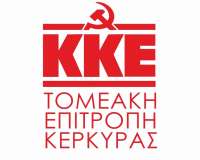 Ούτε με τις «κοκορομαχίες» κρύβεται η ταύτιση ΝΔ – ΣΥΡΙΖΑ  - «Αναπτυξιακοί» Νόμοι στη υπηρεσία των λίγων