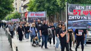 Συγκέντρωση και πορεία για τα θύματα των Τεμπών στη Λάρισα - Επεισόδια (ΒΙΝΤΕΟ)