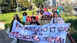 28 χρόνια αντί για καντάδες... πέφτουν σοβάδες στο Μουσικό Σχολείο Μυτιλήνης - Διαμαρτυρία μετά μουσικής