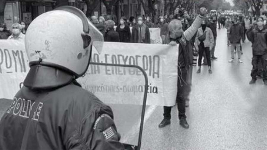 Να αθωωθούν οι διαδηλωτές της Θεσσαλονίκης που δικάζονται την Παρασκευή 9/12/2022 για την πορεία στις 17/11/2020