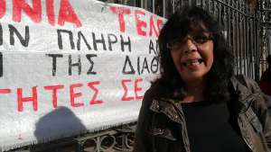 Εκπαιδευτικοί Θεσσαλονίκης: Δε θέλουμε μισή ζωή με μηδενικά δικαιώματα! -  Διαδηλώνουμε στα εγκαίνια της Σάββατο 9/9ΔΕΘ