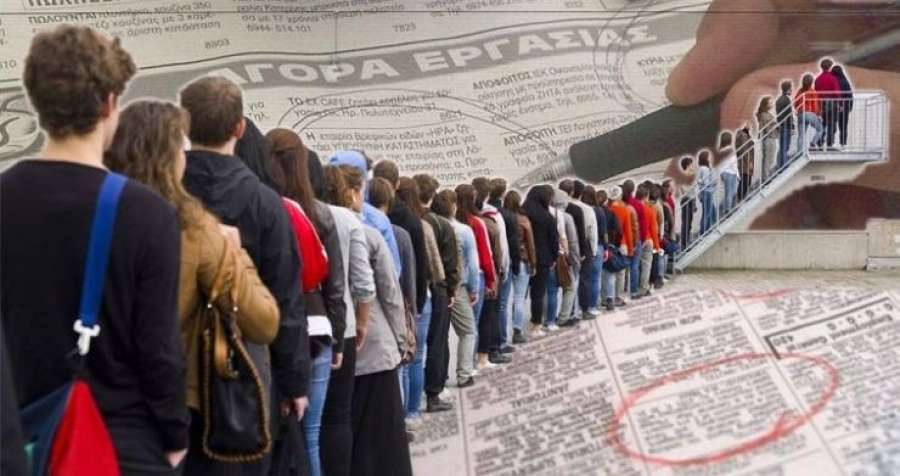 Πρώτη στην Ευρώπη η Ελλάδα στην ανεργία των νέων