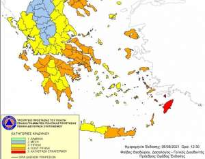 Υψηλός ο κίνδυνος πυρκαγιάς το Σάββατο στην ΠΕ Κέρκυρας