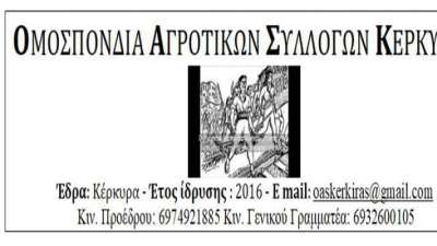 Συλλυπητήριο μήνυμα