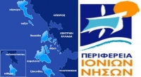 Έκτακτη συνεδρίαση του Π.Σ. Ιονίων Νήσων στις 27/11 - Ένα από τα θέματα το ξεπούλημα 70 στρεμμάτων του πρώην Club Mediteranne