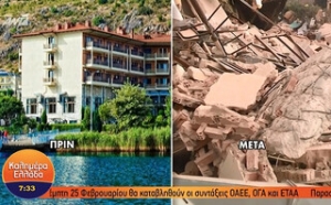 Έκρηξη σε ξενοδοχείο στην Καστοριά: Βομβαρδισμένο τοπίο οι εγκαταστάσεις - ΦΩΤΟ - ΒΙΝΤΕΟ