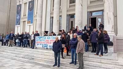 Δεν έγινε η διημερίδα της ντροπής από τη ΔΔΕ Πειραιά για τα ιδιωτικά σχολεία! – Μαζική παράσταση διαμαρτυρίας (ΦΩΤΟ)