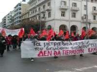 Παραστάσεις διαμαρτυρίας των ΕΛΜΕ Θεσσαλονίκης - ΟΧΙ στη συρρίκνωση των κενών και τις αδιαφανείς υπηρεσιακές μεταβολές