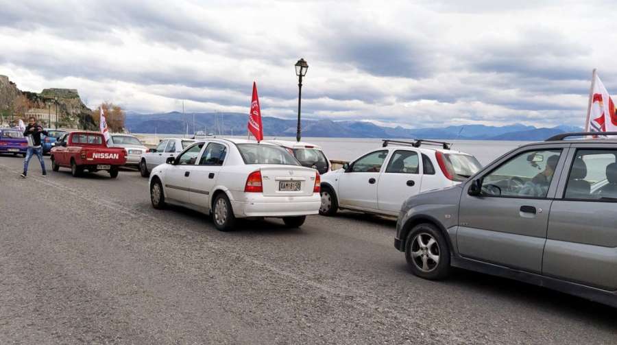 Μηχανοκίνητη πορεία διαμαρτυρίας για την ακρίβεια στην Κέρκυρα