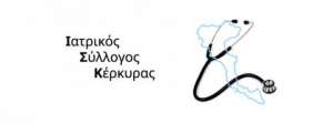 Οδηγίες προφύλαξης από τον καύσωνα από τον Ιατρικό Σύλλογο Κέρκυρας