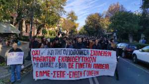 ΒΙΝΤΕΟ: Άγριο κράξιμο κατά της Κεραμέως σε εγκαίνια σχολείου στην Κέρκυρα