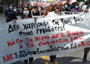 ΔΟΕ: Απεργία και συγκέντρωση την Τετάρτη 16 Ιουνίου