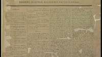 Σαν σήμερα 29 Ιουνίου του 1874 δημοσιεύτηκε το «Τις πταίει» του Χαρίλαου Τρικούπη